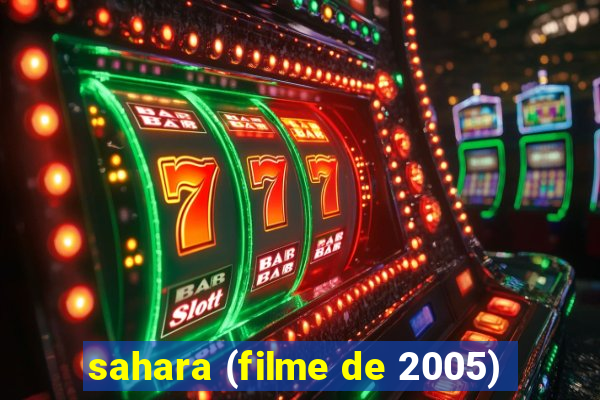 sahara (filme de 2005)